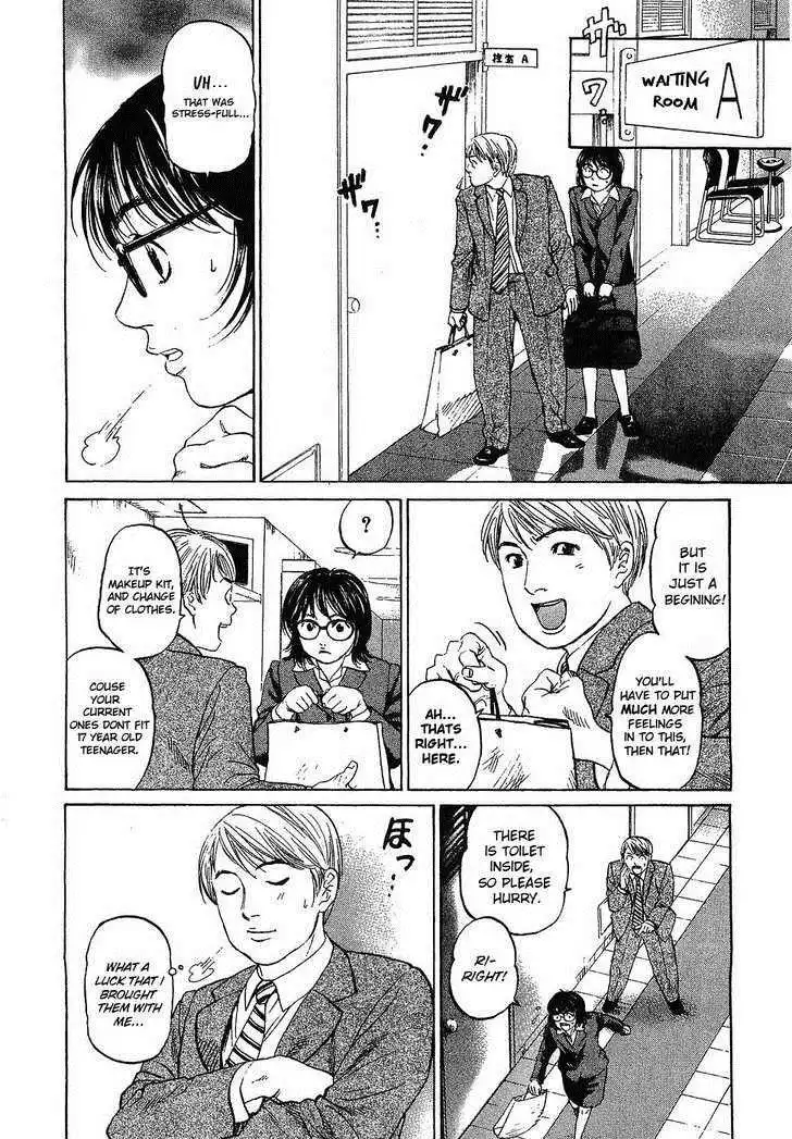 Haruka 17 Chapter 7 6